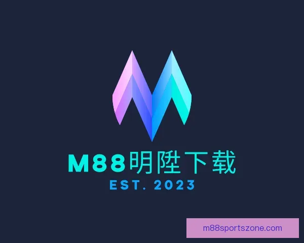 介绍M88明陞下载